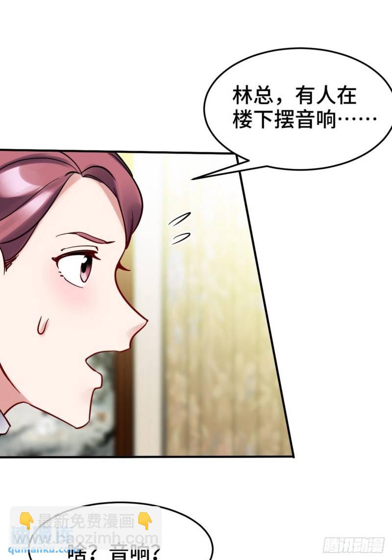 149 忠告-第149话