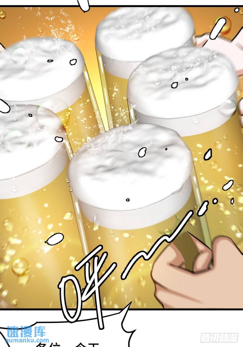 149 忠告-第149话