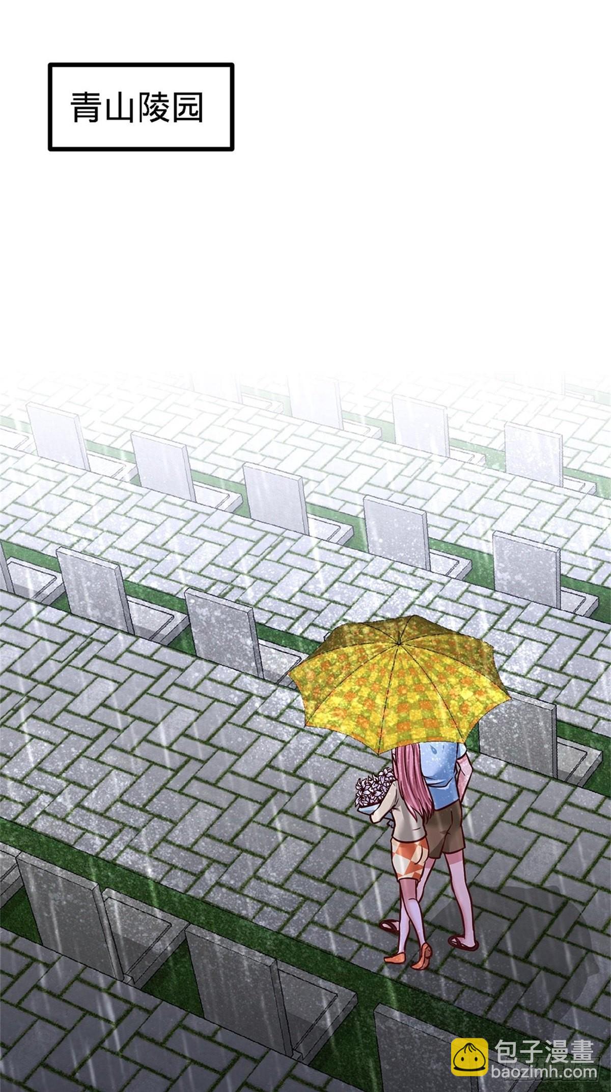 15- 来人，抓起来-第15话