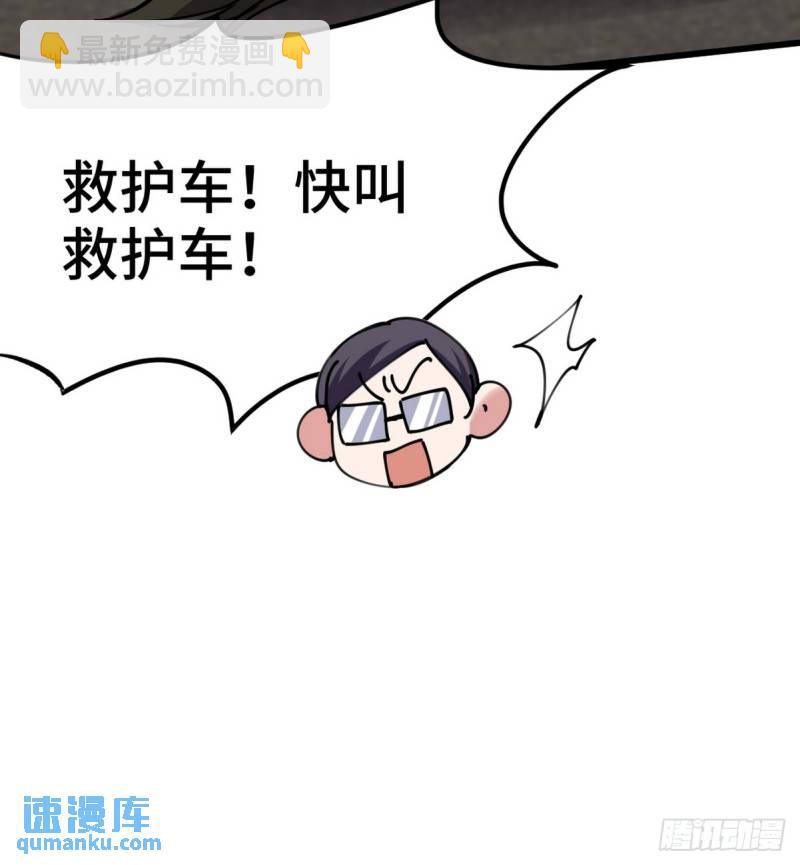 151 苏家人又来了-第151话