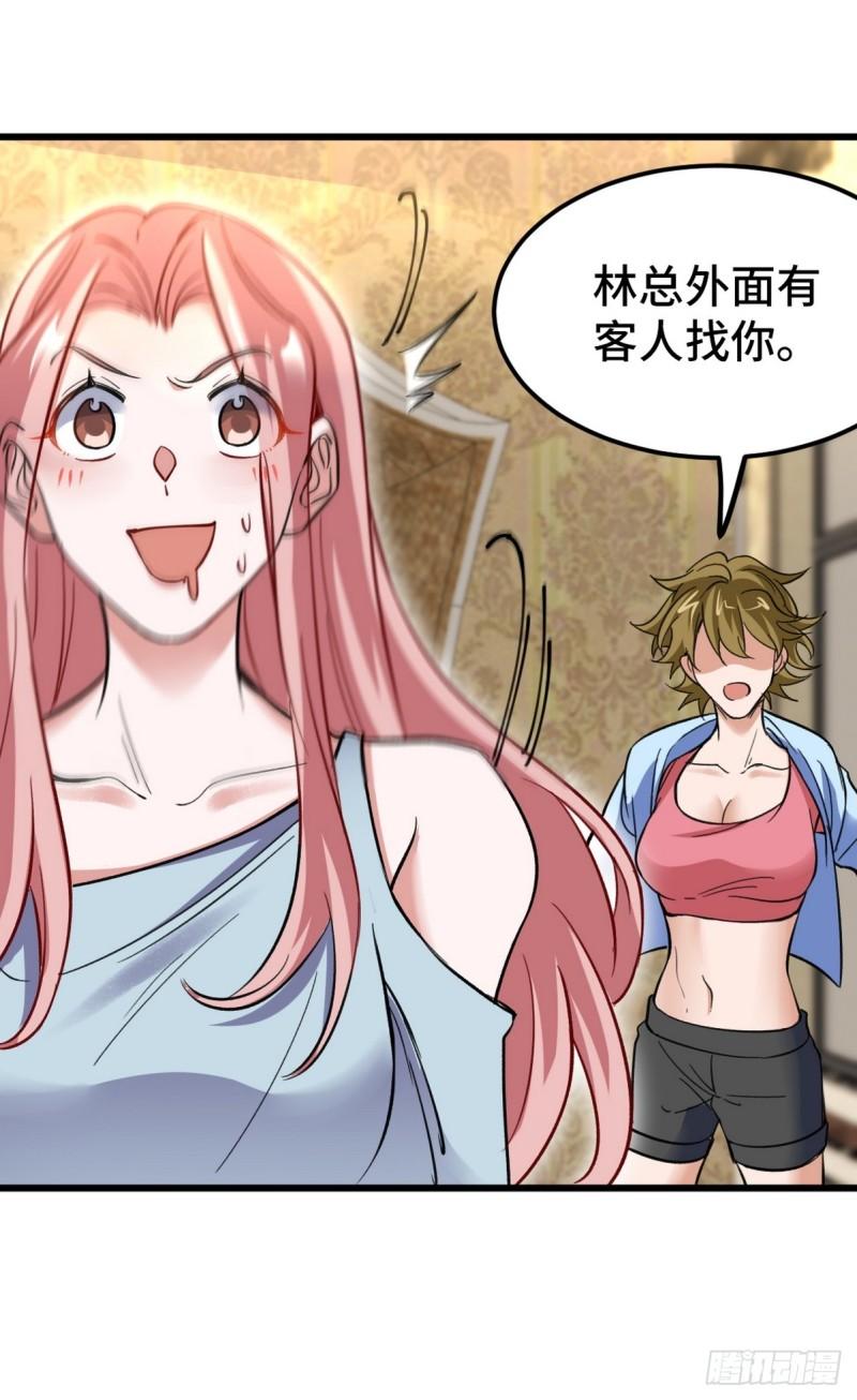 151 苏家人又来了-第151话