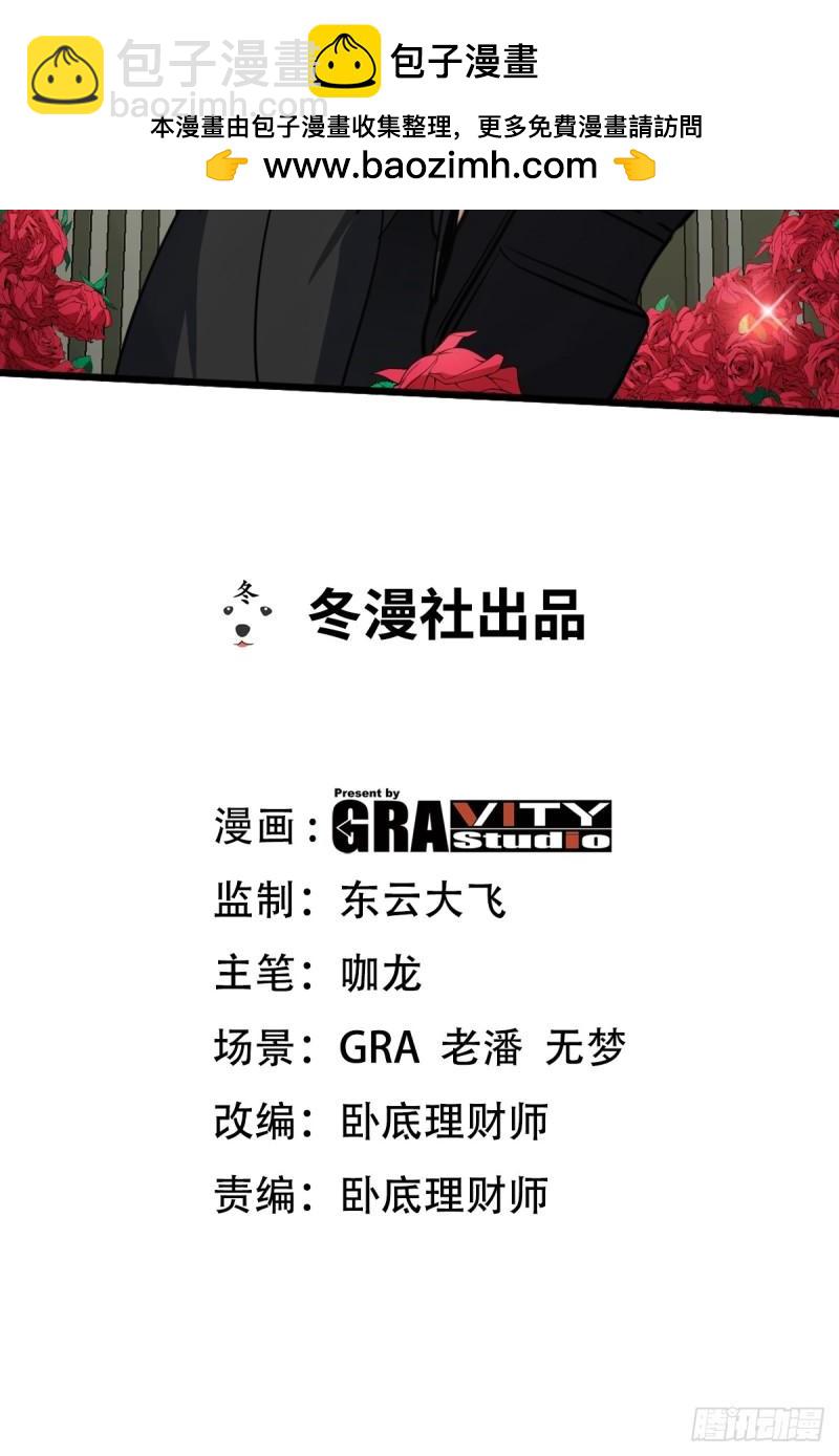 151 苏家人又来了-第151话