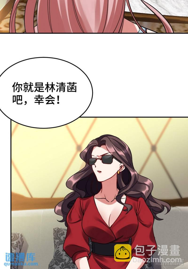 151 苏家人又来了-第151话