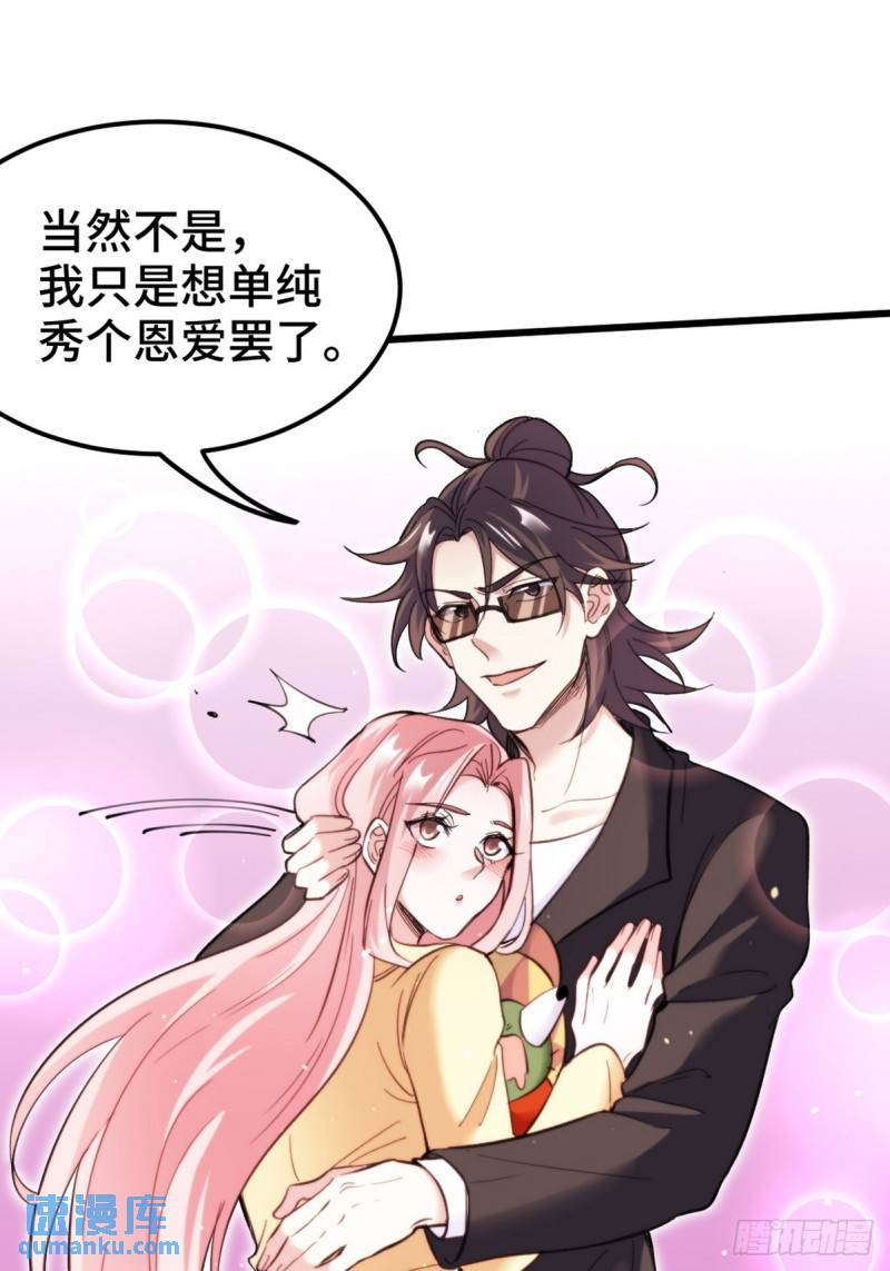 151 苏家人又来了-第151话