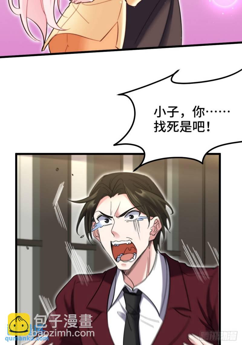 151 苏家人又来了-第151话