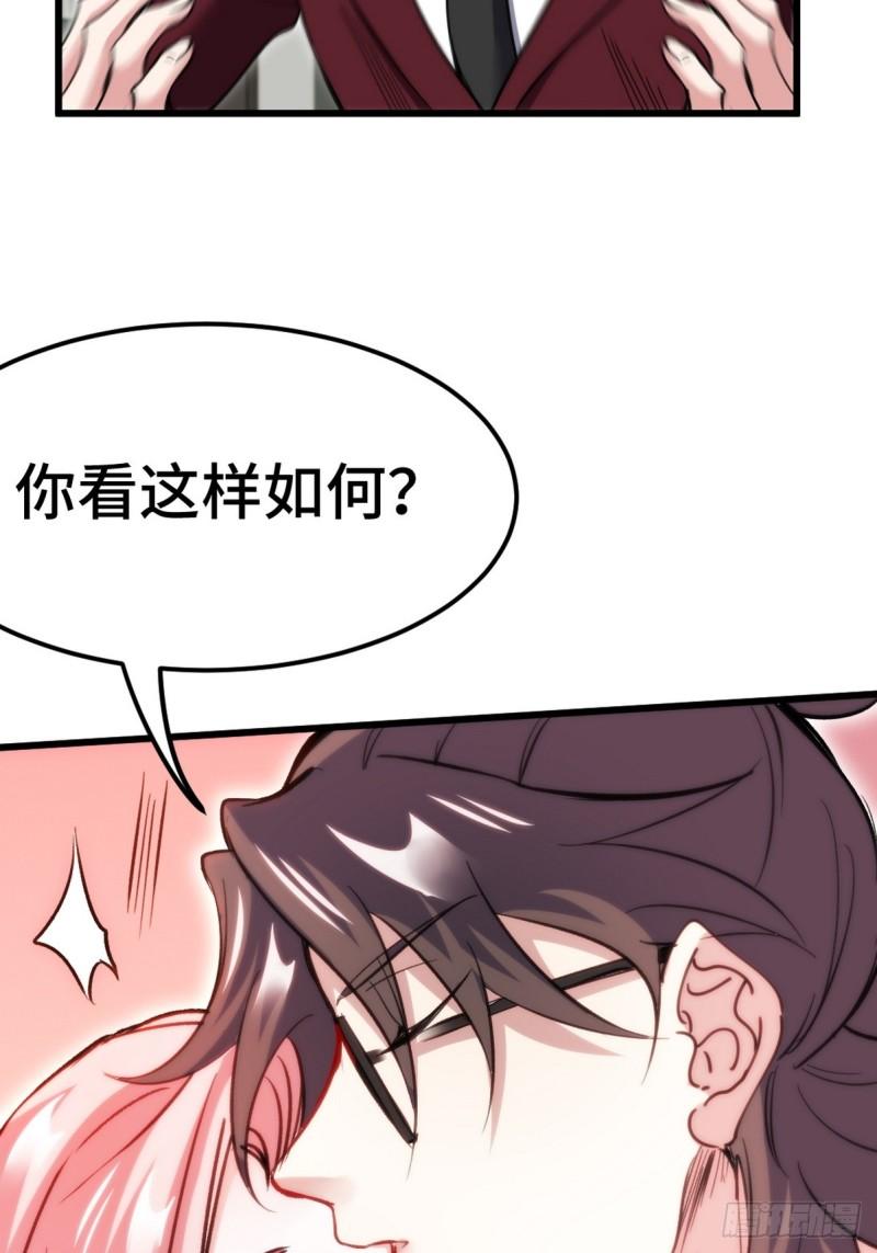 151 苏家人又来了-第151话