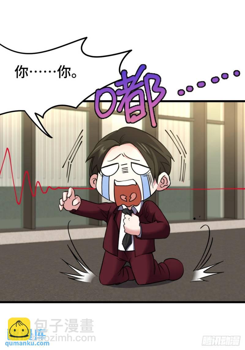 151 苏家人又来了-第151话