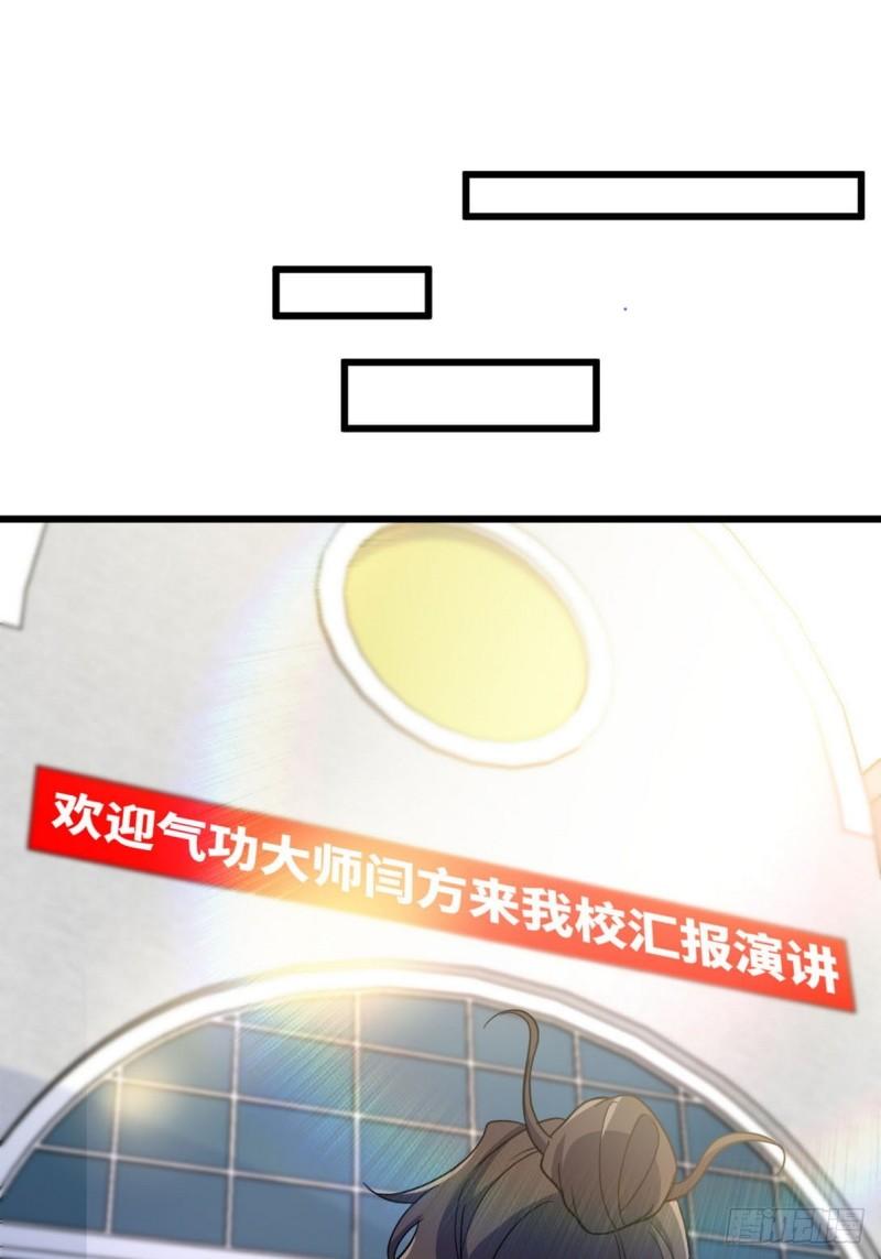 153 刷我的卡-第153话
