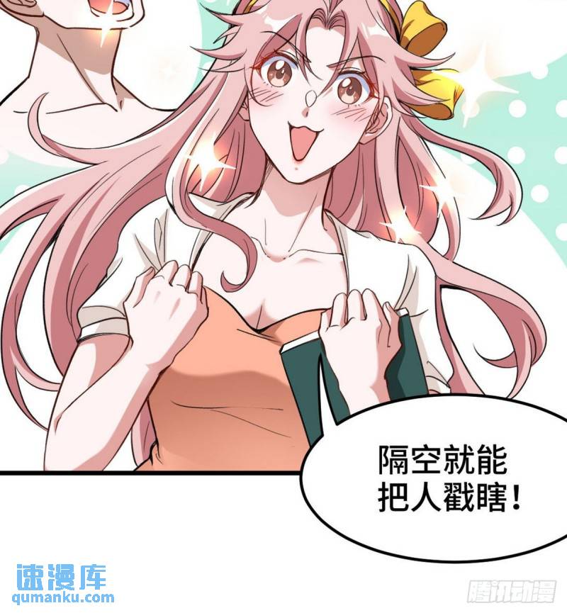 153 刷我的卡-第153话