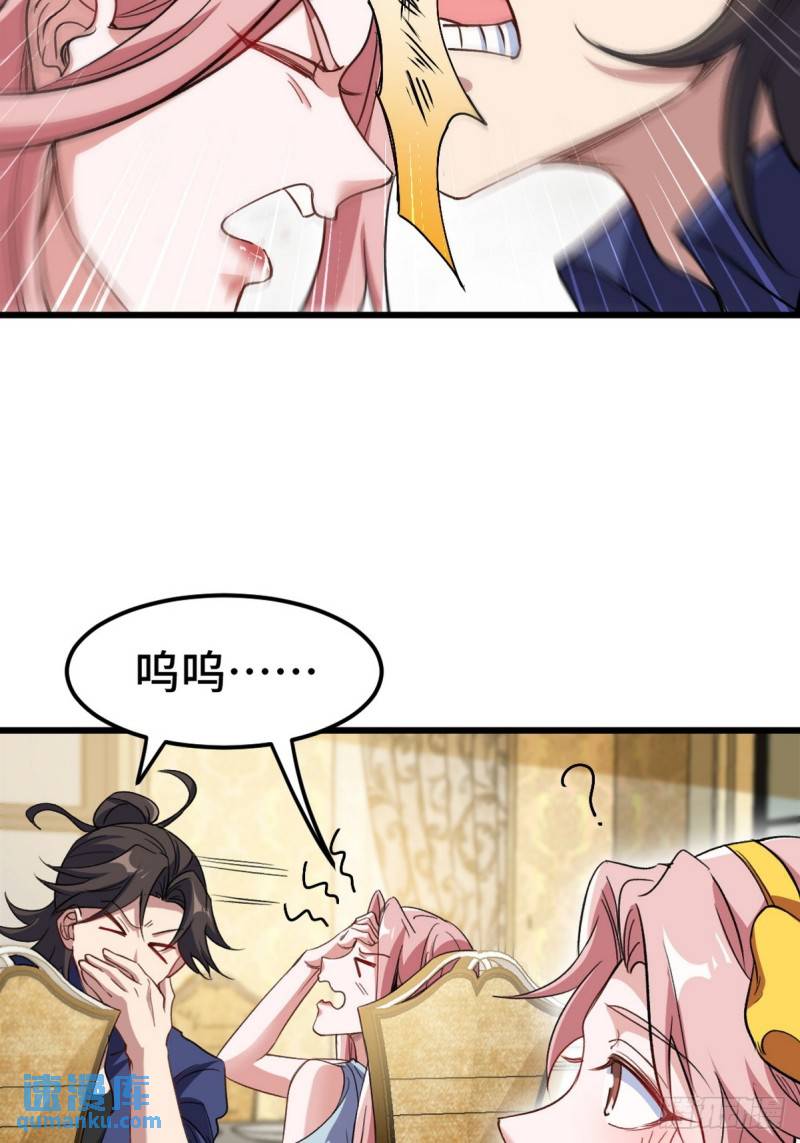 153 刷我的卡-第153话
