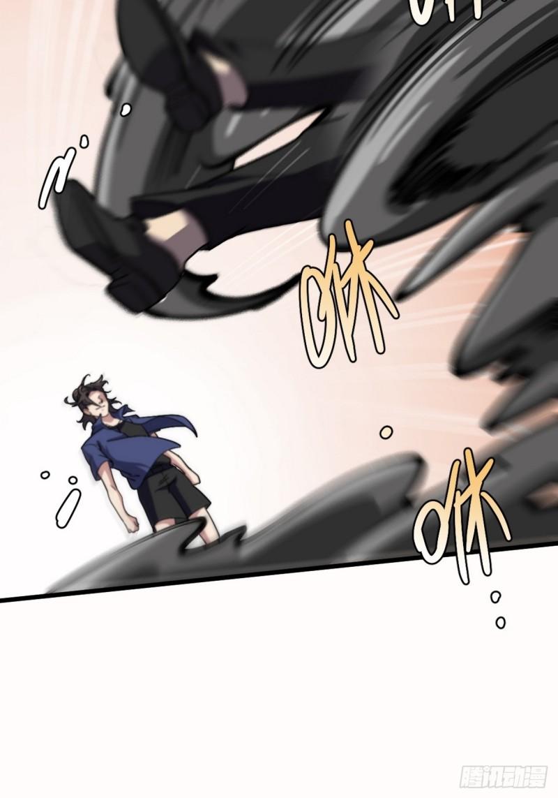155 碾压-第155话
