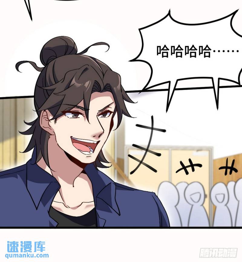 155 碾压-第155话