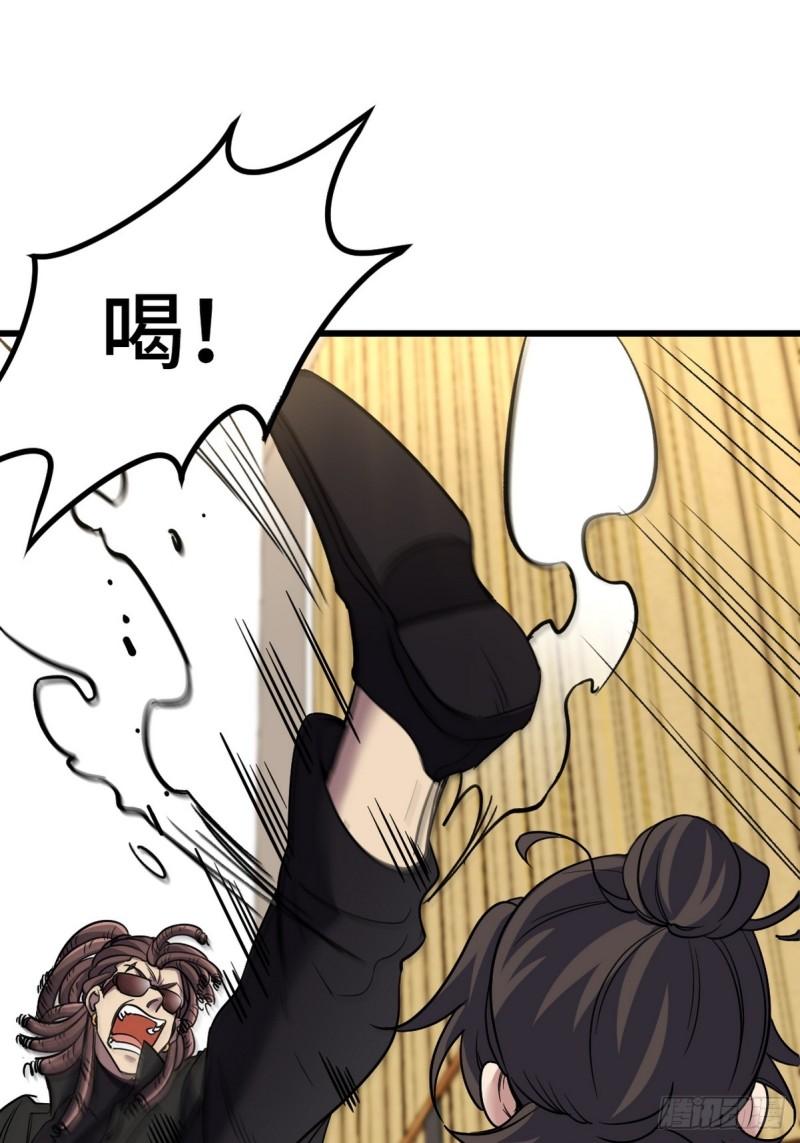 155 碾压-第155话