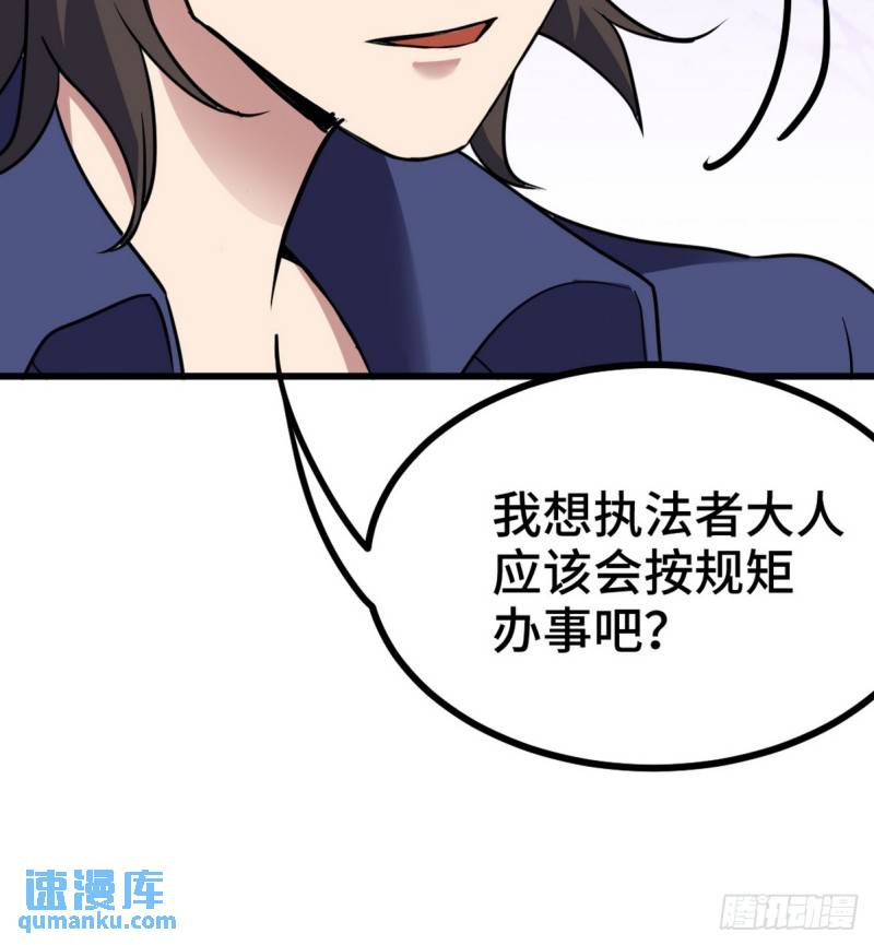157 士可忍 孰不可忍-第157话