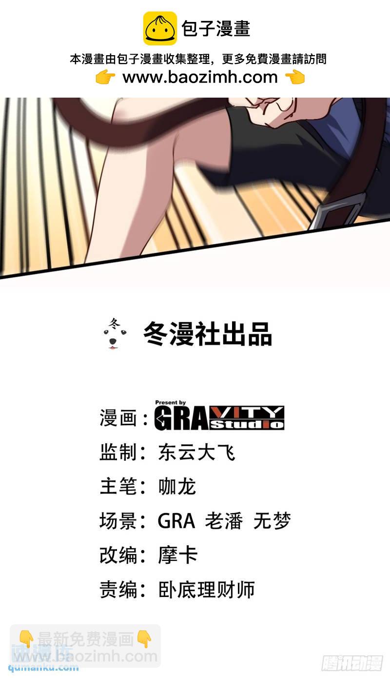 157 士可忍 孰不可忍-第157话