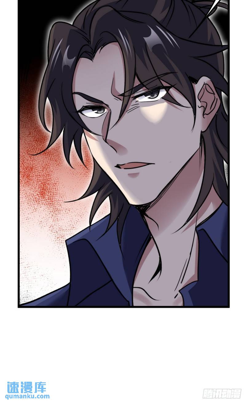 157 士可忍 孰不可忍-第157话