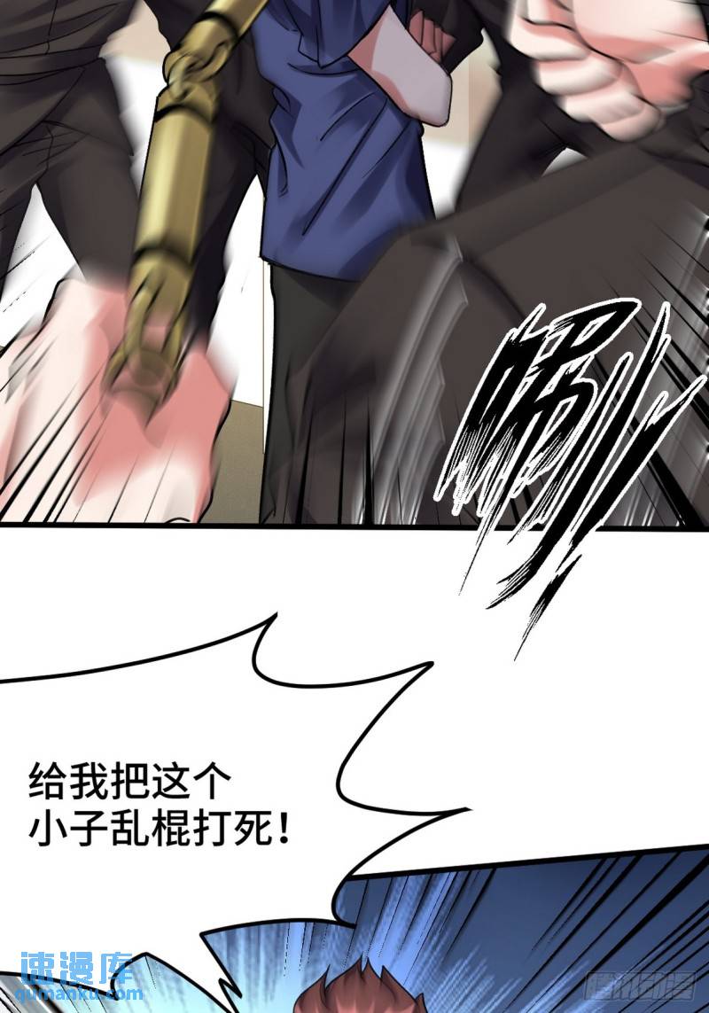 157 士可忍 孰不可忍-第157话