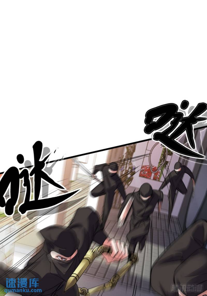157 士可忍 孰不可忍-第157话