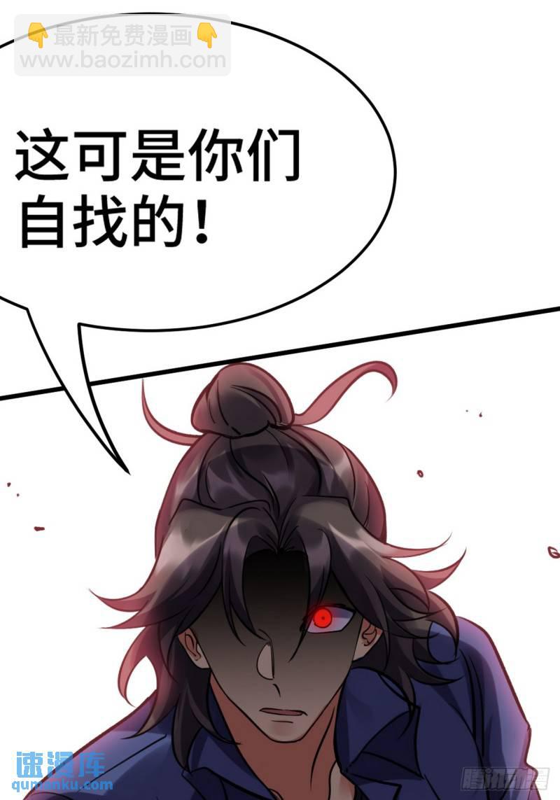 157 士可忍 孰不可忍-第157话