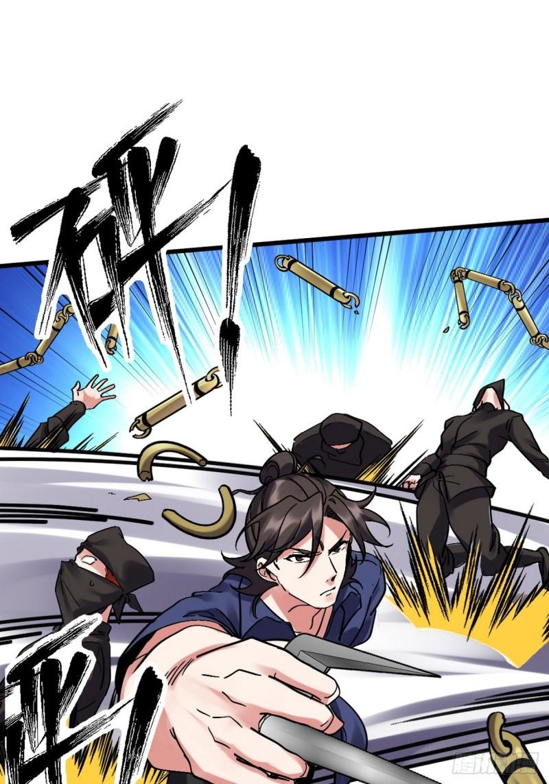 157 士可忍 孰不可忍-第157话