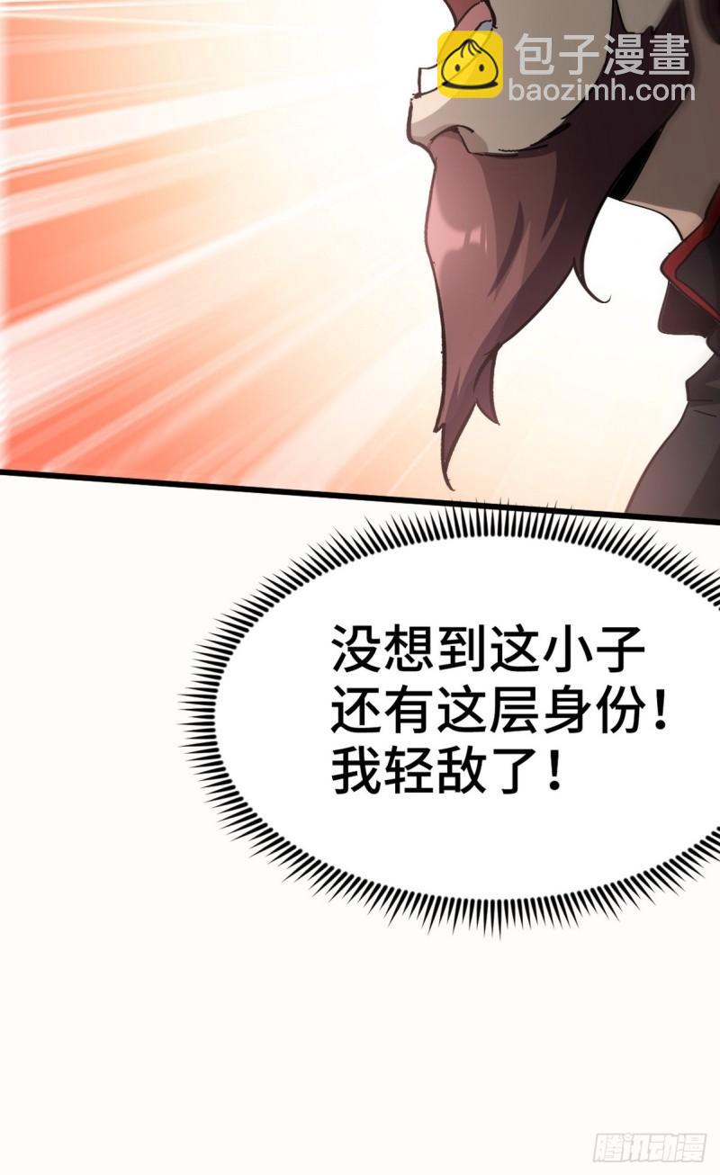 157 士可忍 孰不可忍-第157话
