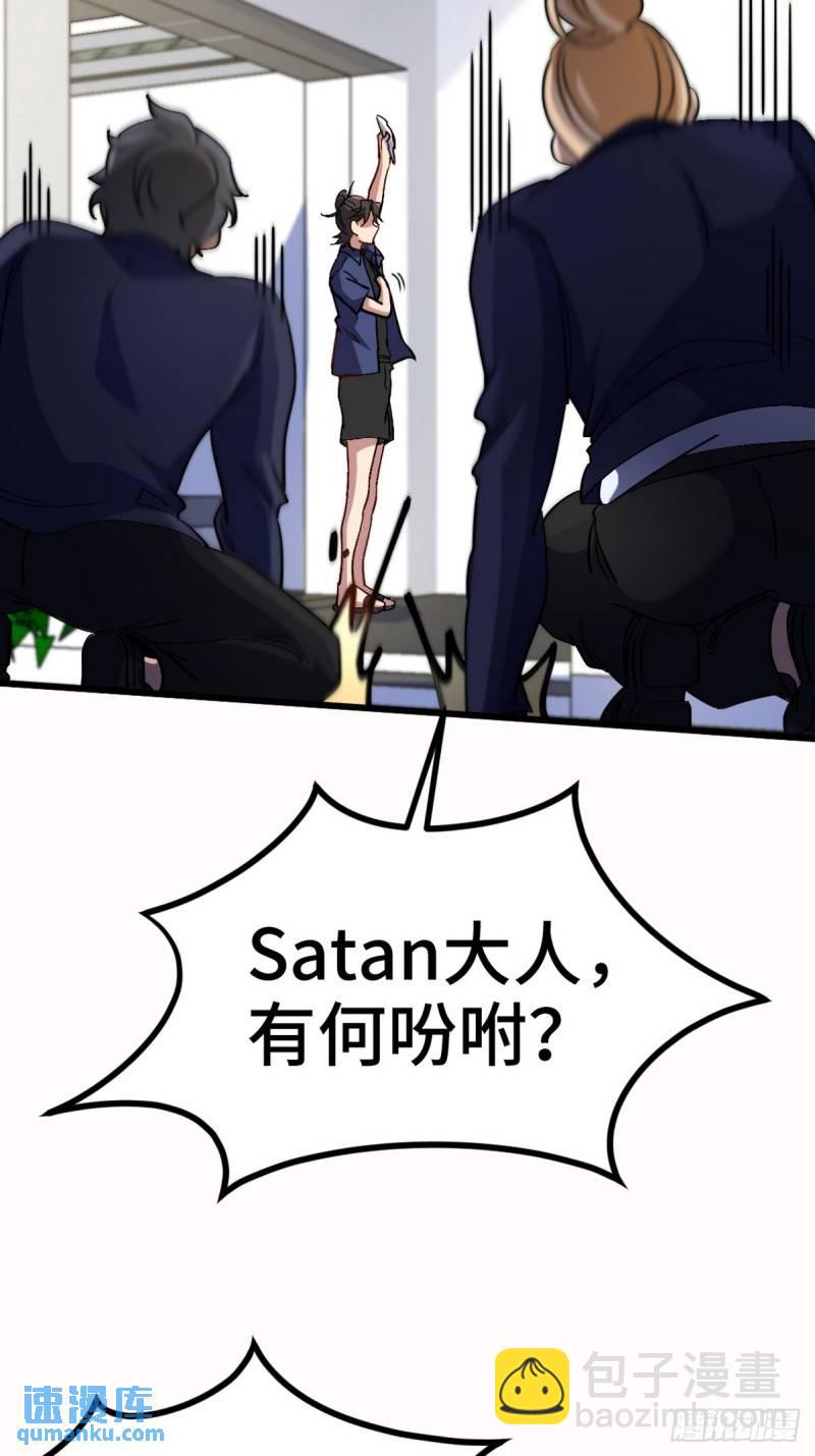 157 士可忍 孰不可忍-第157话