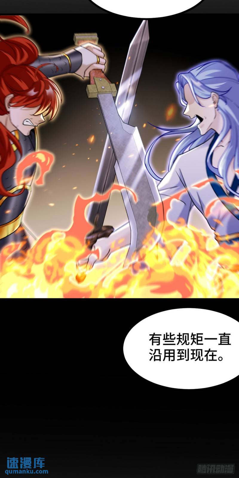 157 士可忍 孰不可忍-第157话