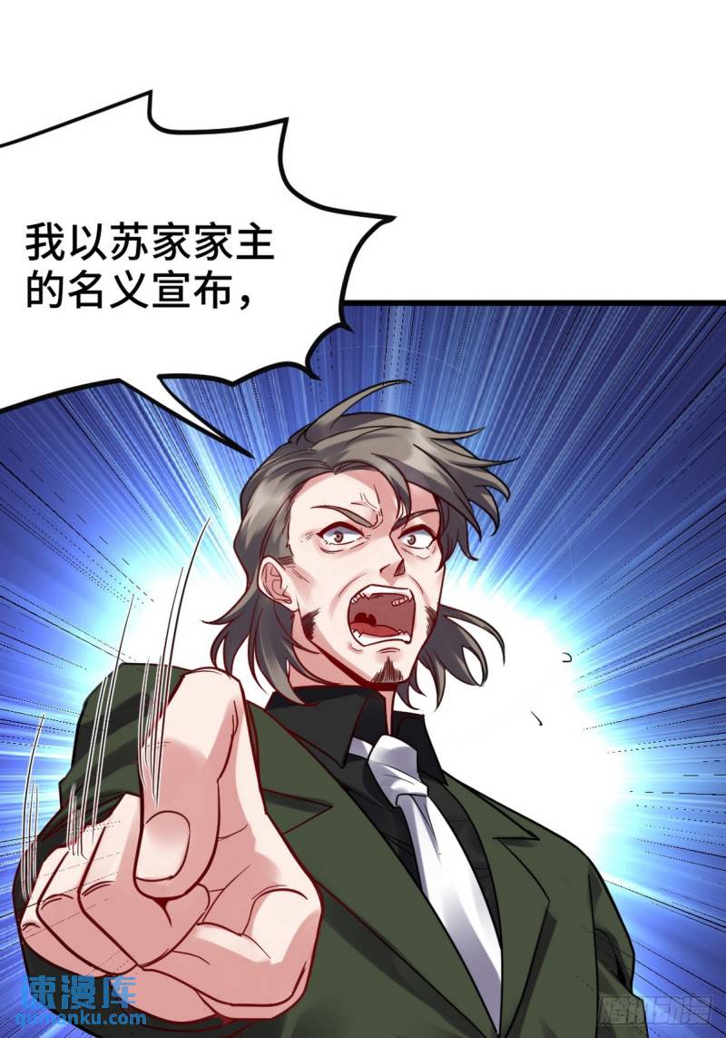 159 这下完了-第159话