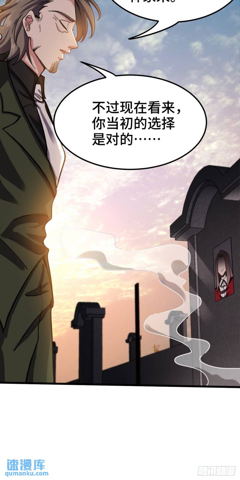 159 这下完了-第159话
