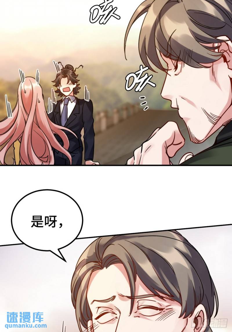 159 这下完了-第159话