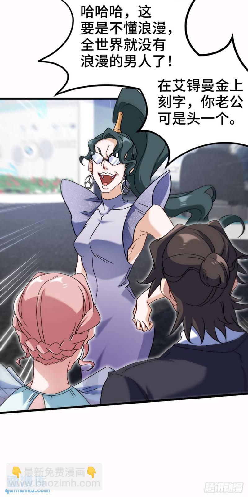 161 来访-第161话