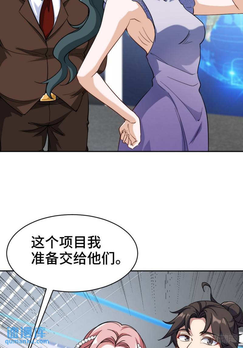 161 来访-第161话