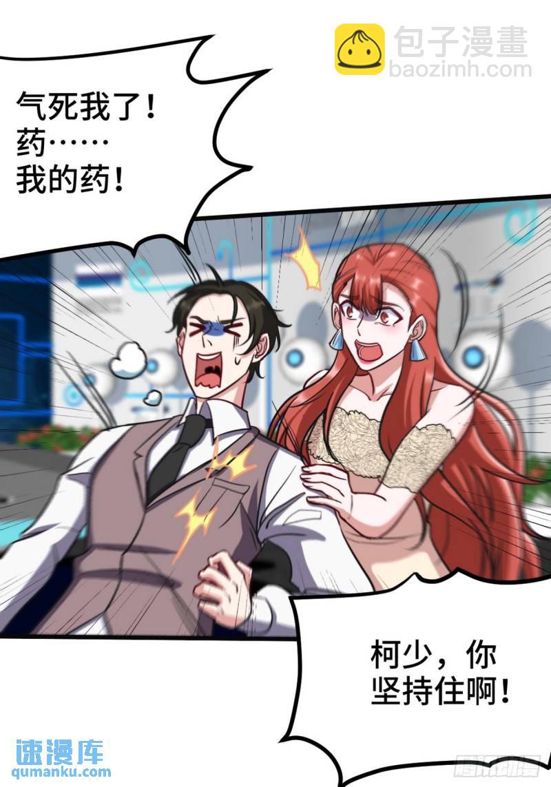 161 来访-第161话