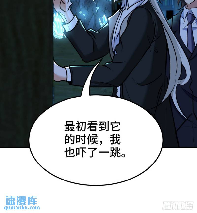 163 &ldquo;气&rdquo;的奥秘-第163话