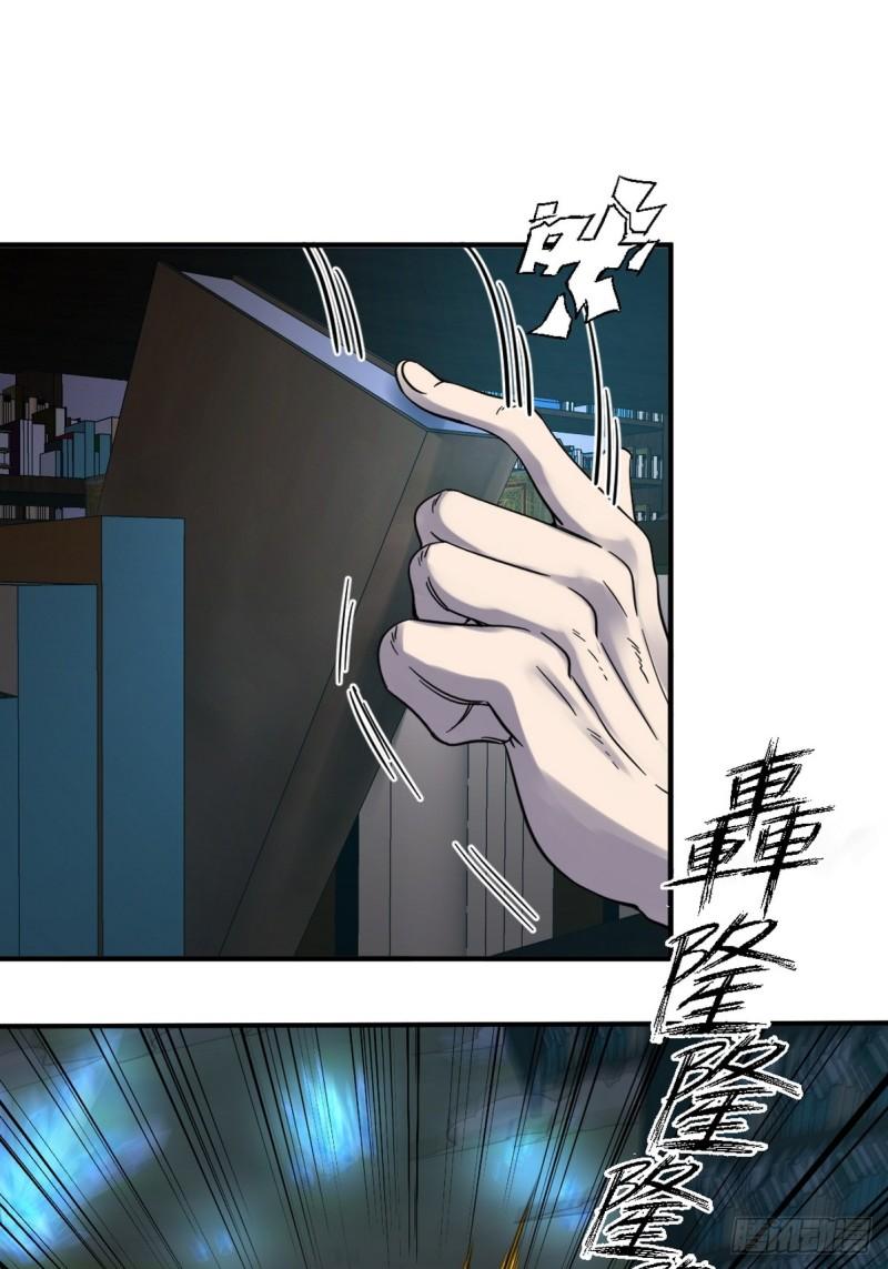 163 &ldquo;气&rdquo;的奥秘-第163话