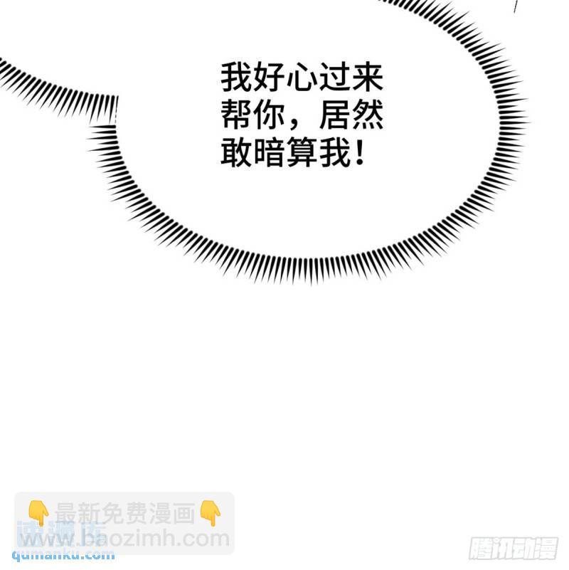 163 &ldquo;气&rdquo;的奥秘-第163话