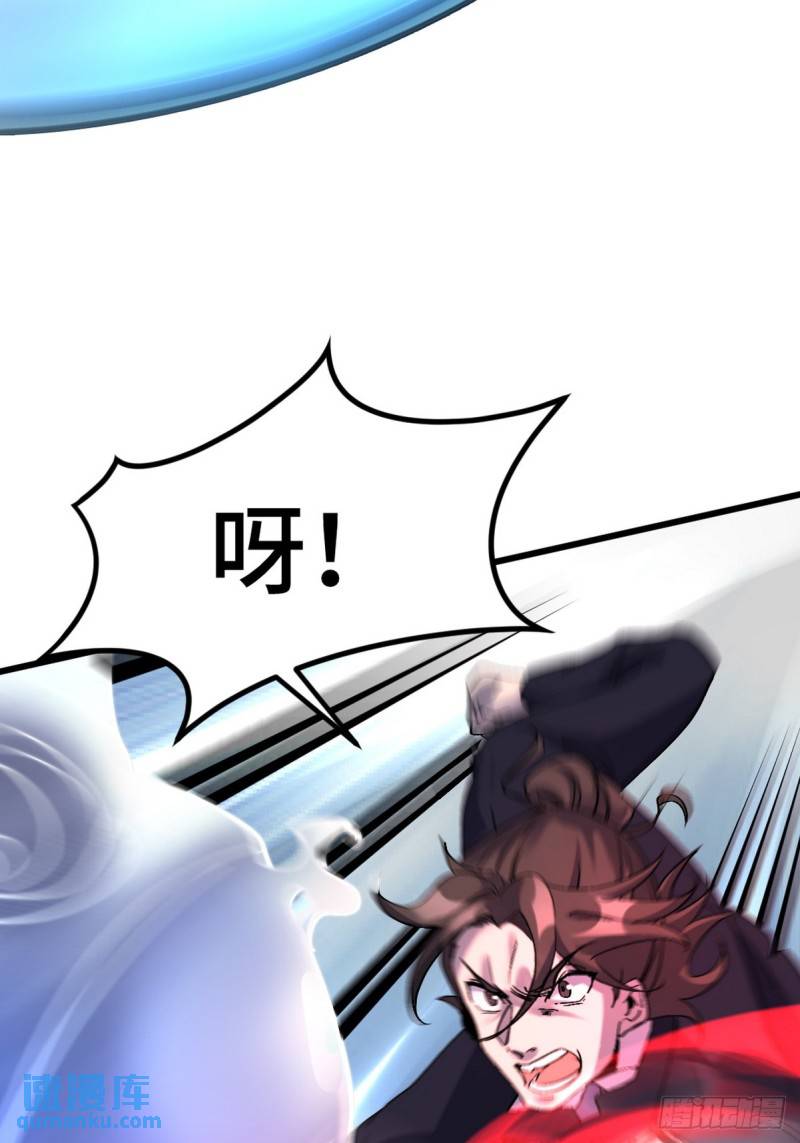 163 &ldquo;气&rdquo;的奥秘-第163话