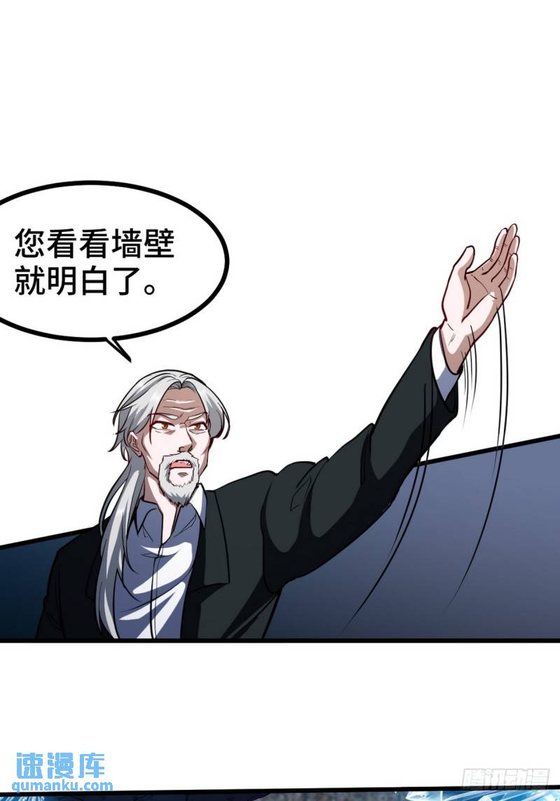 163 &ldquo;气&rdquo;的奥秘-第163话