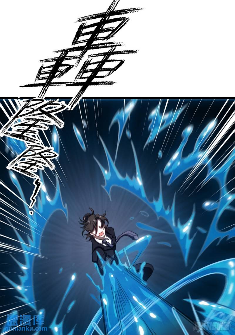 165 气拳-第165话