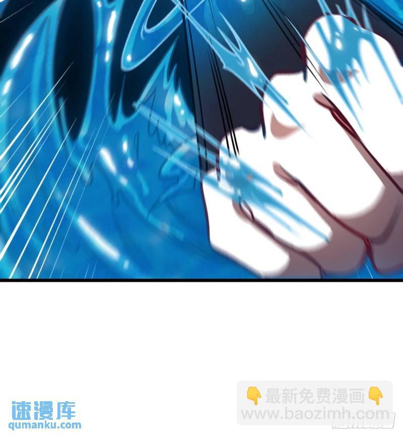 165 气拳-第165话