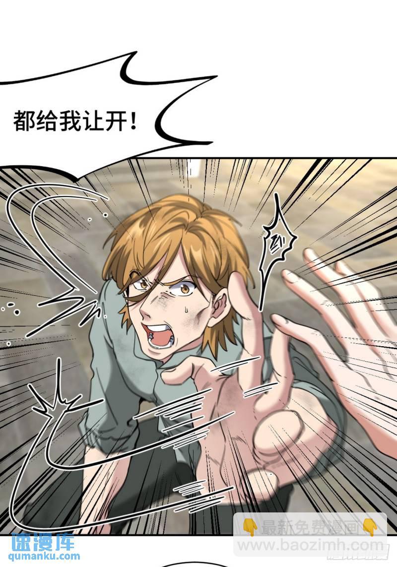 165 气拳-第165话