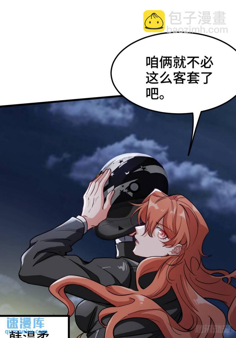 167 韩温柔归来-第167话