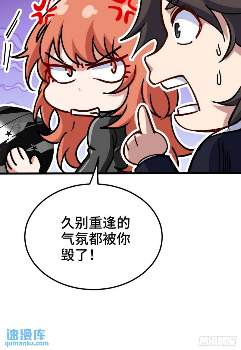 167 韩温柔归来-第167话