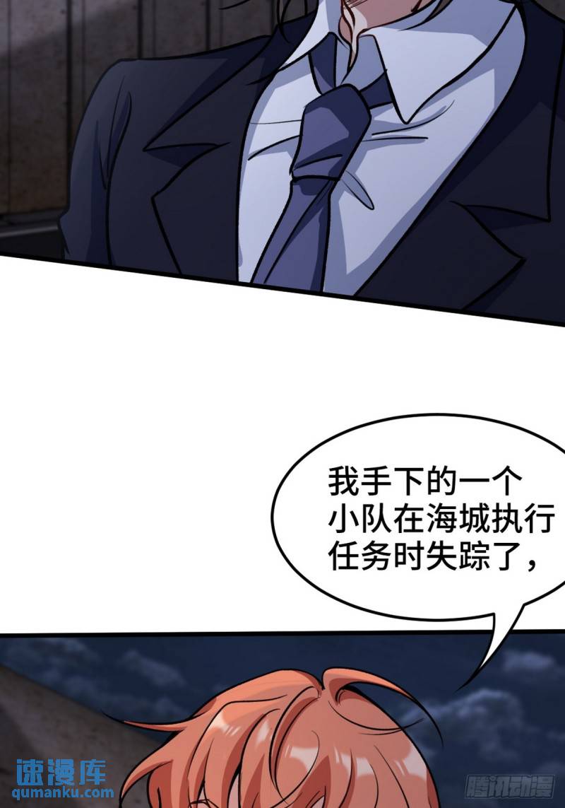 167 韩温柔归来-第167话