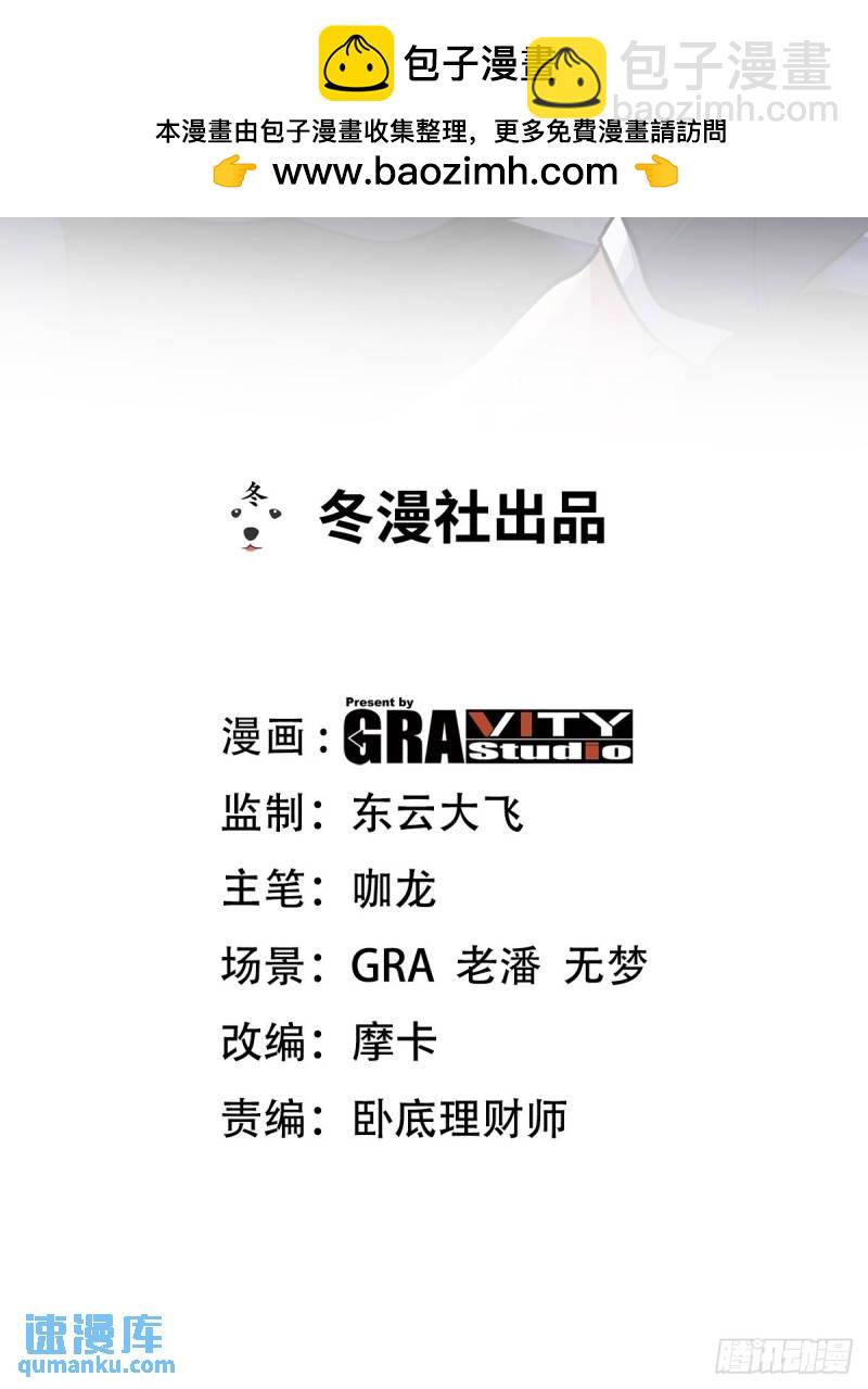 167 韩温柔归来-第167话