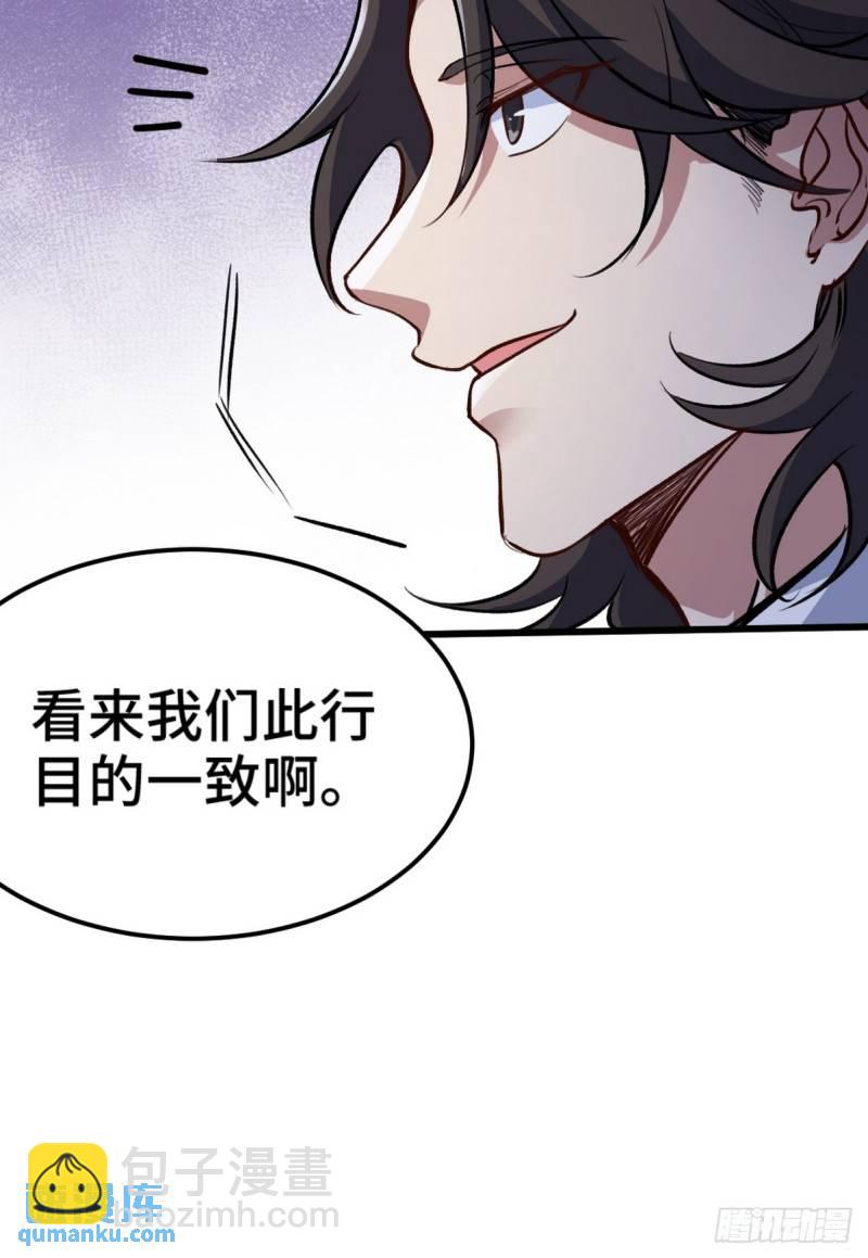 167 韩温柔归来-第167话