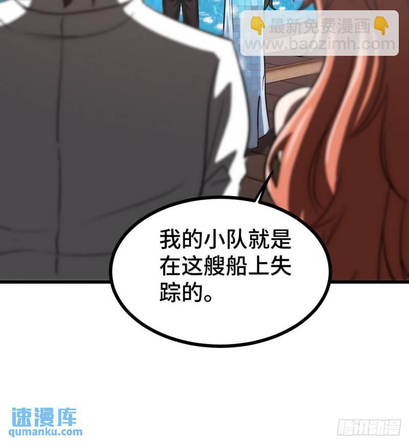 167 韩温柔归来-第167话