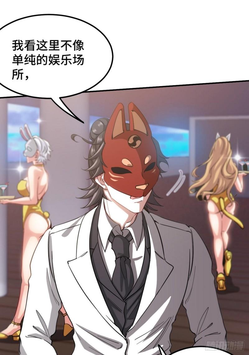 167 韩温柔归来-第167话