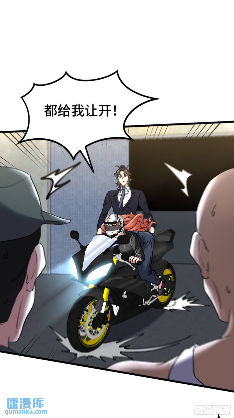 167 韩温柔归来-第167话
