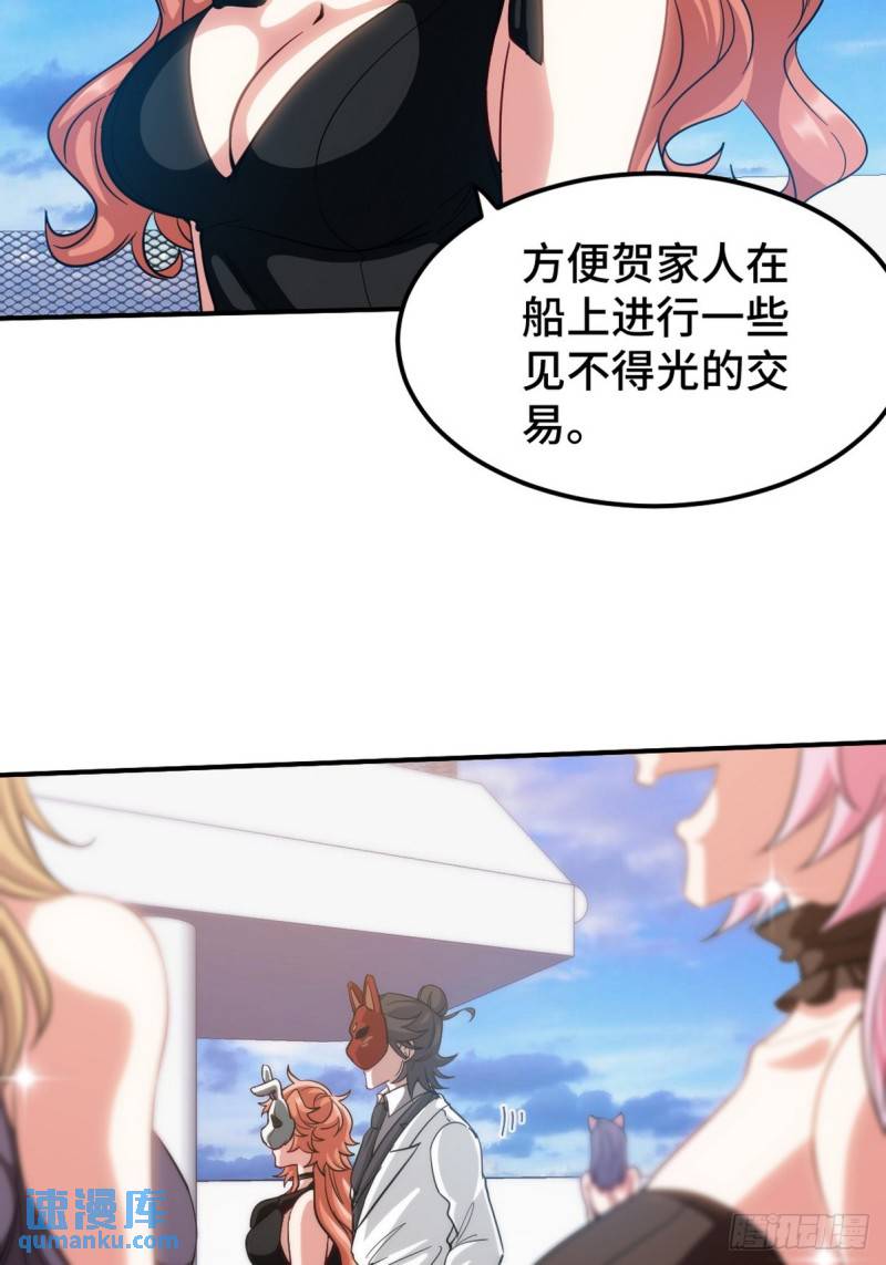 167 韩温柔归来-第167话